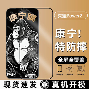 �m��춘sҫPower2����䓻�Ĥȫ�����w����͸��ָ�y������ˤ�֙CĤ