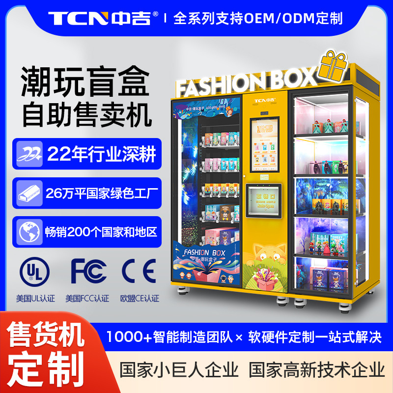 Figuras Sorpresa Zhongji, Juguetes de Modelos de Autos Culturales y Creativos, Cajas de Regalo para Máquinas Expendedoras, Fabricante de Máquinas Expendedoras de Cajas Sorpresa