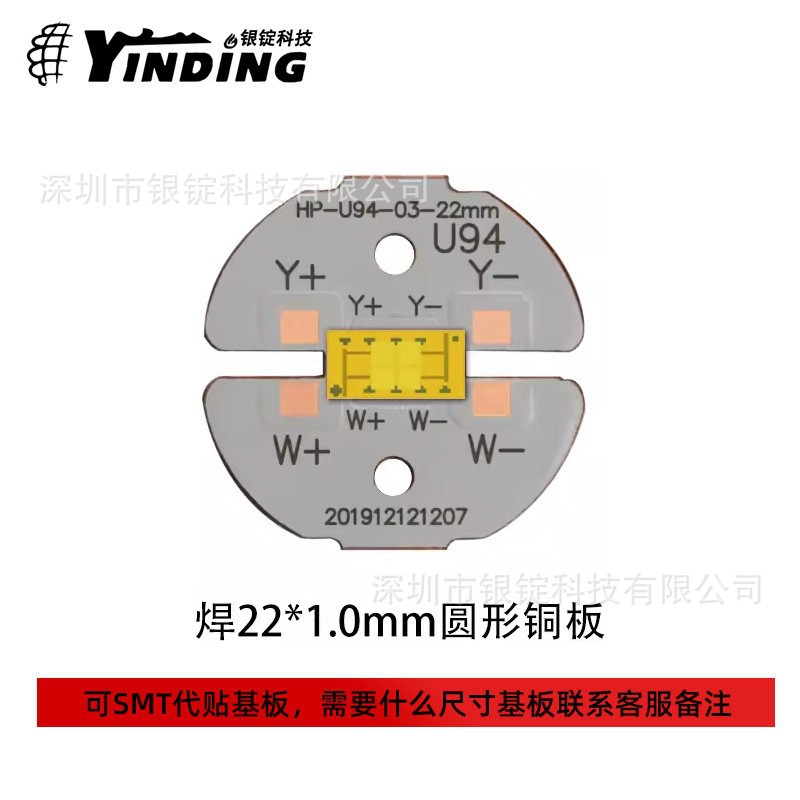 ��Ƭ3570����LED���� 12W/18W/24W���ֹ���ѡ�� ��о ��о ��оƬ