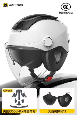 Two small bees 3C certification electric motorcycle helmet men's and women's sunscreen half helmet four seasons safety helmet TK47 winter (Motosiklet kaskı (dəbilqə)) - moon-shadow-white-class-a-new-national-standard-3c-certification-2-volcanic-velvet-ear-protections-one-size-fits-all-54-62cm-head-circumference-knob-adjustable