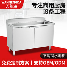 304���P䓼Ӻ��ˮ�ؙ��pˮ��ƽ̨��������ϴ��ϴ�˴������ռ{��