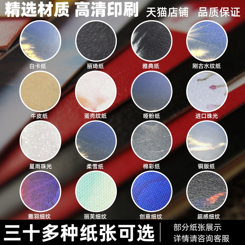真珠光沢のある紙のポストカード、写真付き、ベビーブレス写真、DIYカード、カスタム風景ポストカード、印刷、自己印刷|undefined