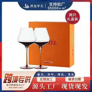 ��LESTEL�R�˵Ýu׃ɫˮ�������t�Ʊ�2֧�Y���b�ߙn�t���ѾƱ�