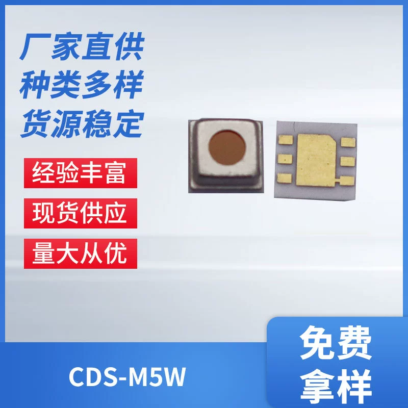 CDS-M5W (A0) модуль оптоэлектроники для патчинга, диффузный тест CO2, газовый канал