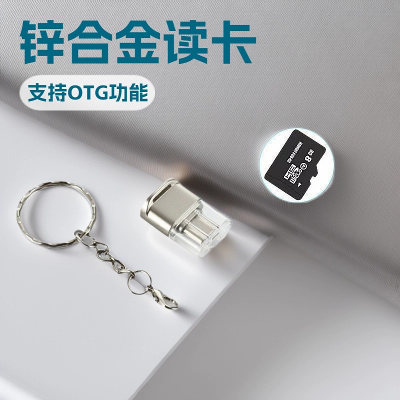 适用华为读卡器锌合金读卡器TF读卡器 OTG多功能Type-C读卡器安卓