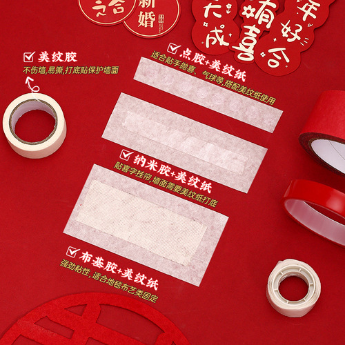 Matte finish adhesive tape for wedding room decoration, non-damaging to walls, double-sided removable tape, transparent high-strength nano double-sided adhesive.