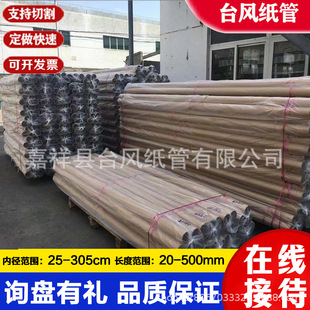 Round Kraft Paper Tube Wholesale Creative Hollow Hard Calligraphy and Painting Express Packaging Printing Poster Roll