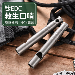 Pure Titanium Single Tube Blast Whistle Referee Whistle Outdoor High decibel Camping Picnic Training EDC Gadget