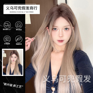 Hot Selling Hot Style Wig Chocolate Gradient Long Straight Hair Women's Daily Small Lace Full Head Wig