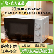 羳¿20LCеʽD΢һwСͿҕDP΢t