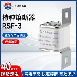 低压熔断器;浪涌保护器;防雷器