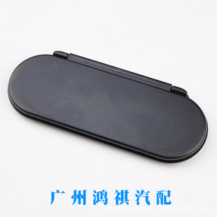 Suitable for BMW mini front sun visor makeup mirror F55F56F60 sun visor makeup mirror cover
