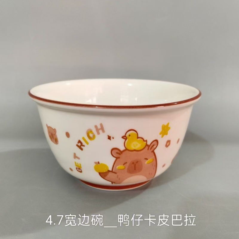 오리 카피발라