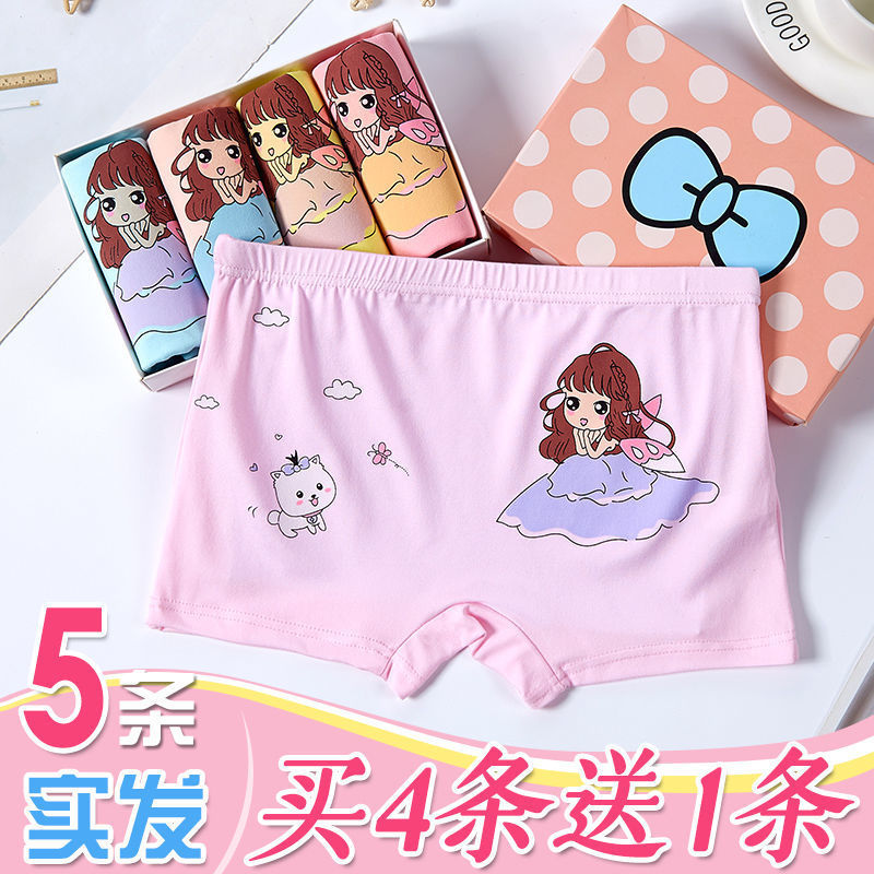 Children's underwear Girls 5 Infants baby Boxer Little Girl shorts Manufactor Direct selling