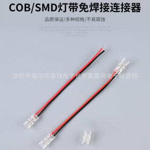 ���lLED���B���� 5MM 2pinCOB SMD���⺸���^�o���^ˮ������