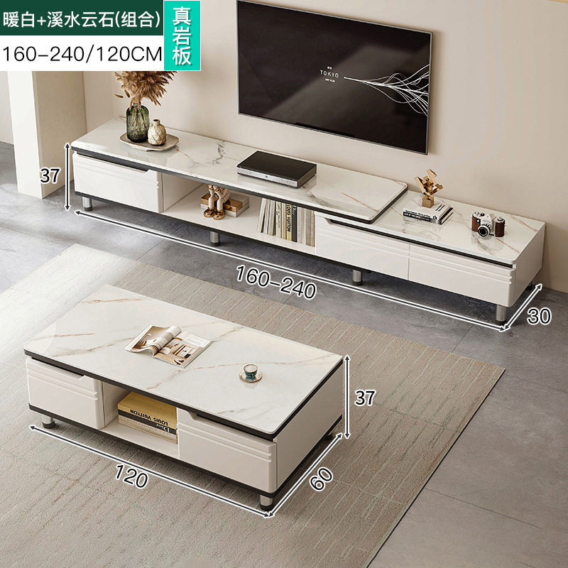 Mueble de TV 2025 nuevo estilo moderno y simple apartamento pequeño sala de estar hogar piso a techo mesa de centro combinación de mueble de TV