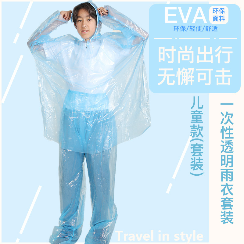 Children's Foot Bag Disposable Raincoat suit Split Drifting Brave into the Rain Coat Full Body Protection Easy to Carry
