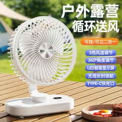 USBデスクトップ充電ファンキッチン屋外オフィスデスクトップポータブル壁掛け式空気循環ファン静音