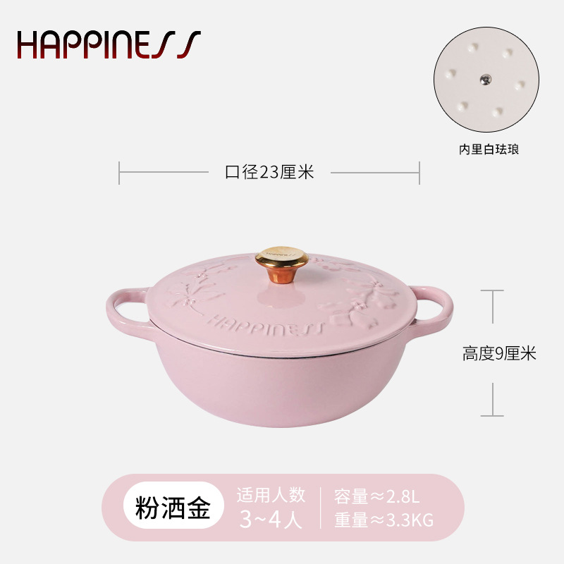 Pequeña felicidad 23cm esmalte alivio momia olla hogar sopa olla inducción universal antiadherente