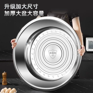 食品级不锈钢特厚大盆洗脸盆洗菜和面盆商用成人宝宝洗澡洗衣盆
