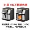 21 models of 10L stainless steel fryer