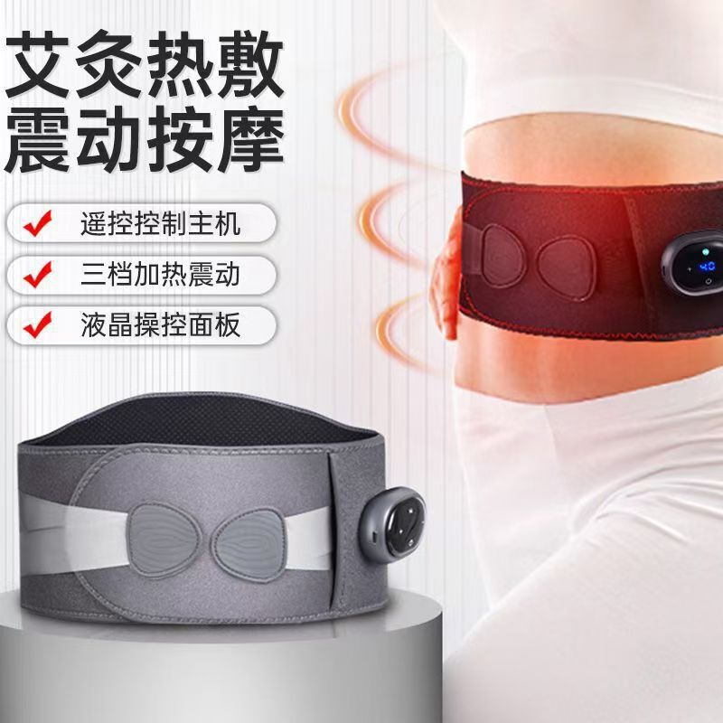 ワイヤレス加熱腰ベルト、温熱療法、温宮ベルト、加熱理学療法腰ベルト、電動腹部マッサージ器、越境販売|undefined