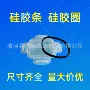 收纳硅胶储物密封圈米桶