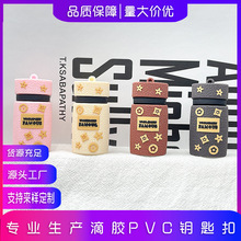 跨境驴家水桶包包钥匙扣挂件L驴家V软胶迷你包包公仔盲盒礼物批发