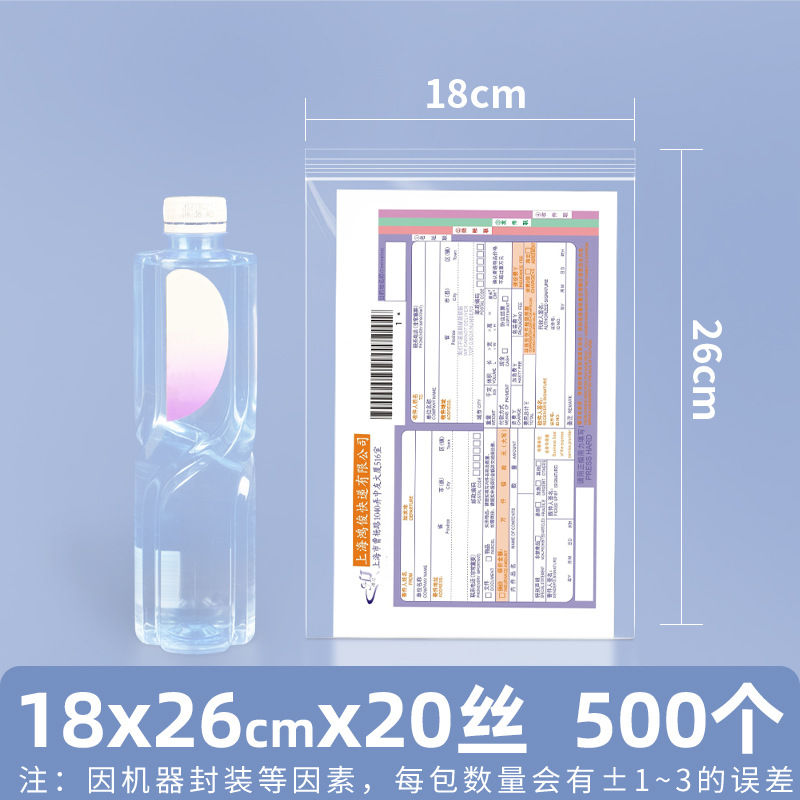 Bolsa ziplock de pe transparente personalizada 20 seda bolsa sellada de alimentos bolsa sellada de plástico bolsa sellada de plástico pequeña bolsa sellada de joyería de plástico