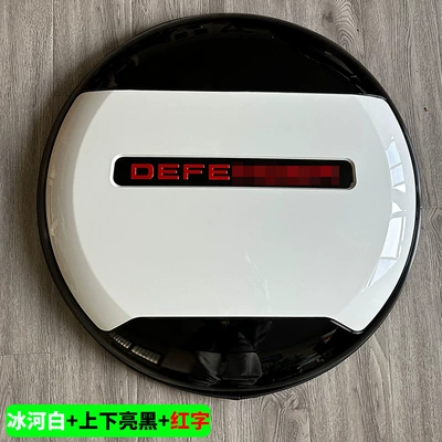 Suitable for 20-25 New — Spare wheel cover - land-rover-defenderdefender-imported-defender-glacier-white-upper-and-lower-bright-black-red-label-spare-tire-cover