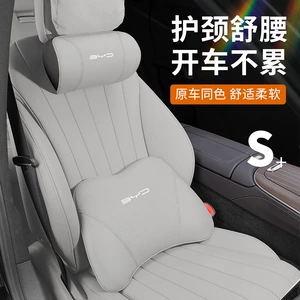 Byd Lumbar Support for Han, Song Plus Dm-I, Seagull, Song Pro, Qin Plus Ev, Dolphin, and Tang Special Headrest Seat