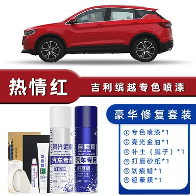 Gray Pro Lightning White, Avtomobil boya qələmləri - color-classification-passionate-red-luxury-repair-free-soil-replenishment-scratch-wax-masking-film-tools