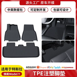 其他汽车内饰;车用置物袋;车挂