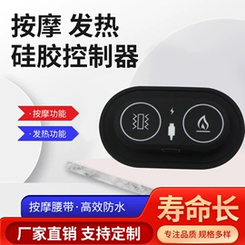 温控开关;电热片;电动机配件