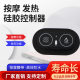 Factory supply heating massage double control switch TYPE-C interface silicone switch heating clothing belt temperature control switch