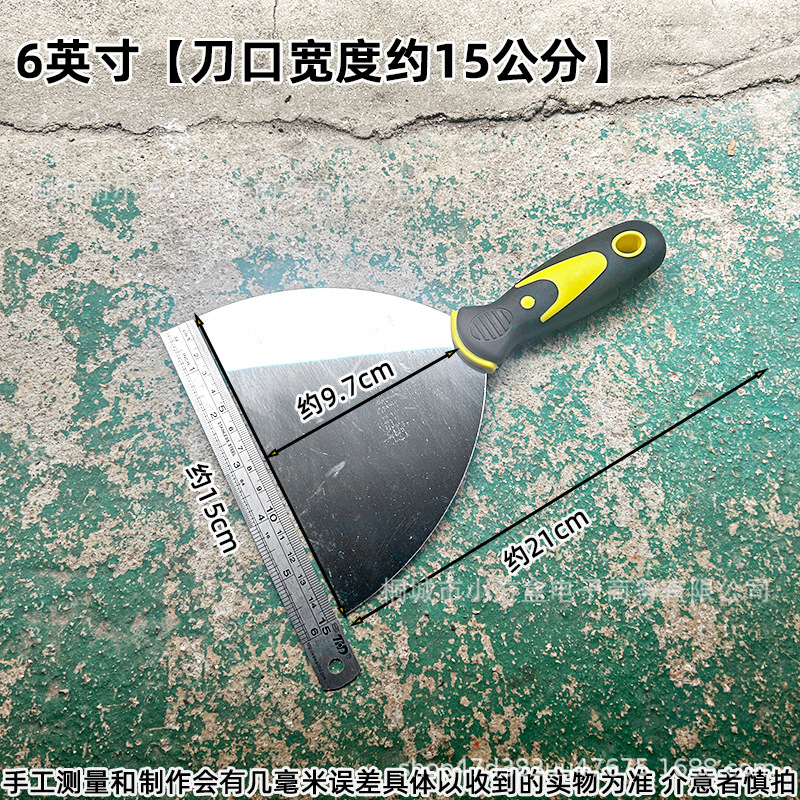 Cuchillo de masilla de acero inoxidable mango de dos colores cuchillo de masilla grueso cuchillo de masilla cuchillo de raspado cuchillo de limpieza cuchillo de espejo cuchillo de raspado
