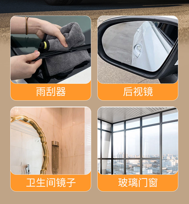Front Windshield Oil Film Cleaner, Oil Film Remover, Glass Cleaner, Car Window Wiper Cleaning Remover