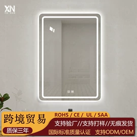 浴室镜;浴室柜;镜柜/镜台