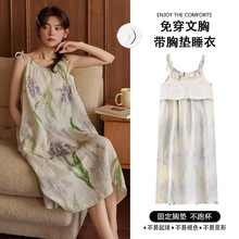 吊带睡裙女夏季棉韩版甜美中长款可外穿带胸垫一体式性感睡衣女