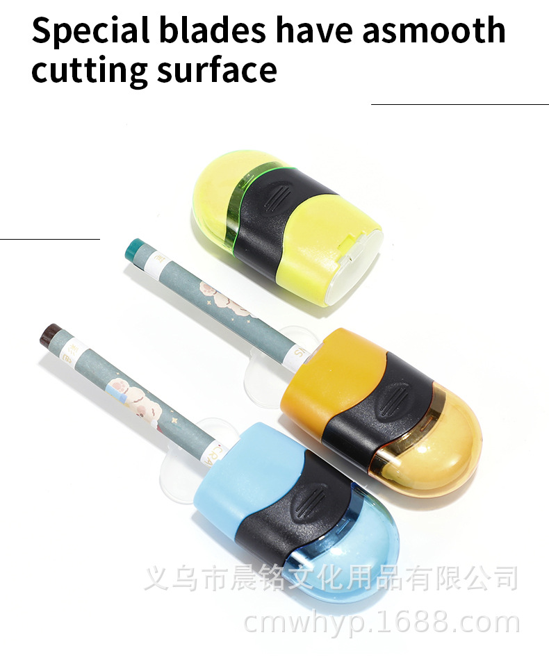橡皮卷笔刀_05