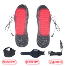 1706V1腳掌熱電池盒加熱鞋墊USB線電熱鞋墊保暖鞋墊碳纖加熱鞋墊