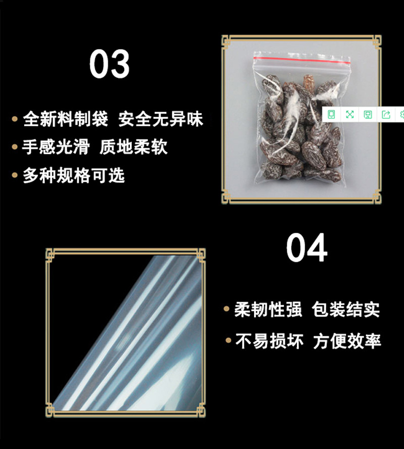 详情5