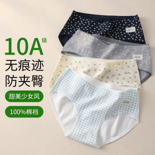 ������Ů�o���H�w͸������Ůʿ��ѝ10A�־������d�ߏ���������ѝ