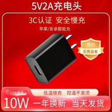 5V2A�����^�m��iphoneС���A���֙C�ֱ��h���CUSB�m����������^