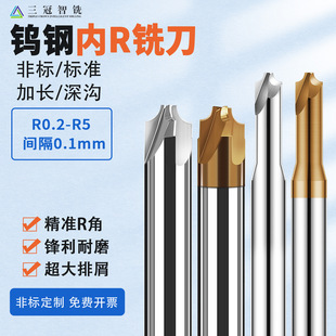 �u䓷ǘ˼��L��σ�r㊵�R0.2-R5�X����ÈA��R�Ƿ�R�ǈA�����ǵ�