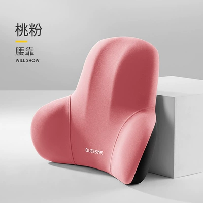 Lumbar Support Cushion, Waist Pad, Headrest - single-waist-peach-powder