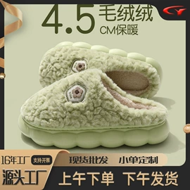 家居棉鞋;EVA拖鞋;女士洞洞鞋