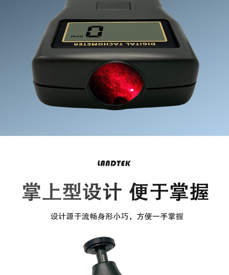 DT2236 contact photoelectric dual-purpose tachometer infrared tachometer laser speedometer speed frequency tachometer
