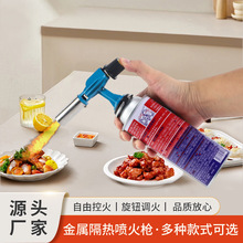 900喷火枪金属卡式气罐户外高温烘焙烧烤点火器烧烤碳炉焊枪喷枪