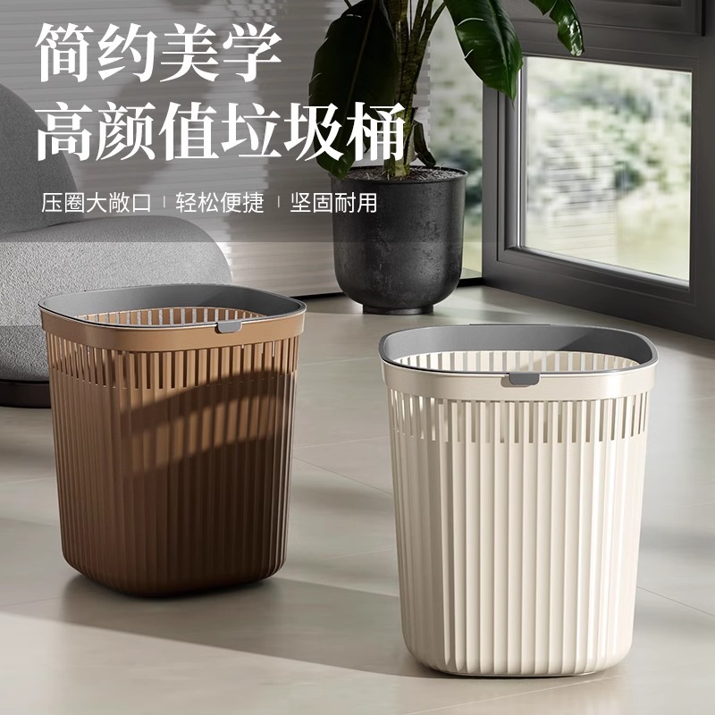 Large Household Trash Can with Large Capacity for Bathroom, Toilet, Luxury Kitchen, Living Room, Bedroom, New Style Wastebasket